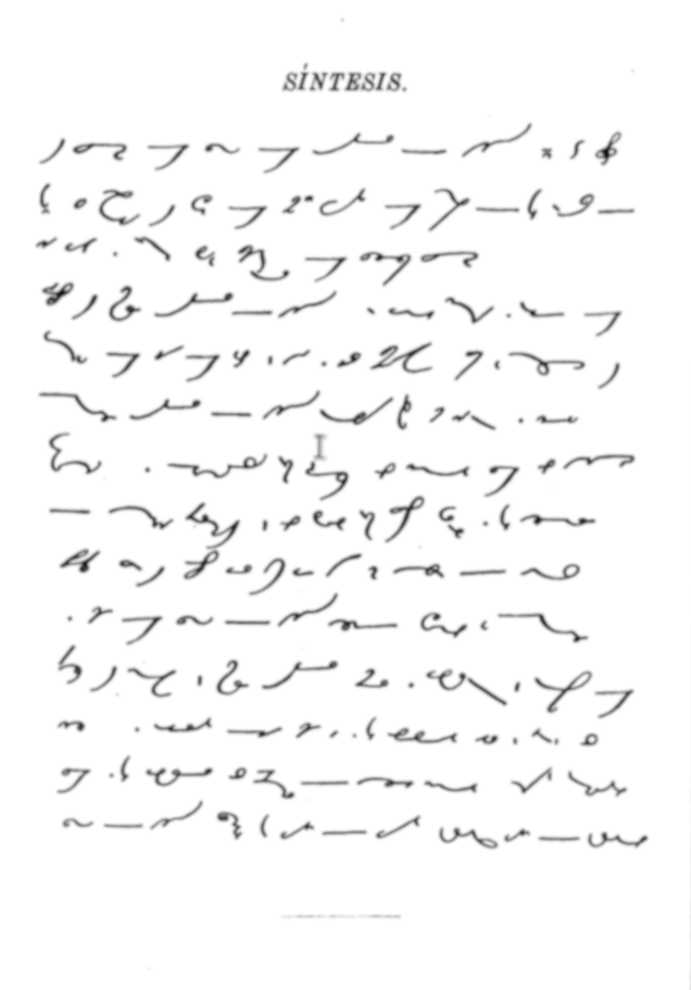 Taquigrafía-nacional-México.png Taquigrafía-nacional-México.png